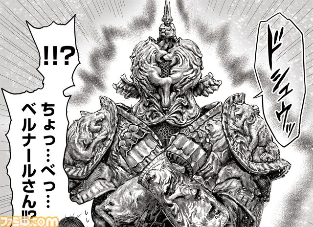 ギャグ漫画『ELDEN RING 黄金樹への道』第73話が公開。“大蛇狩り”を手にしたディアロス。彼の活躍が褪夫の命運を握る!?