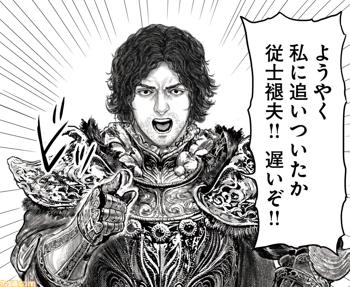 ギャグ漫画『ELDEN RING 黄金樹への道』第73話が公開。“大蛇狩り”を手にしたディアロス。彼の活躍が褪夫の命運を握る!?
