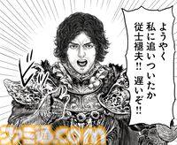 ギャグ漫画『ELDEN RING 黄金樹への道』第73話が公開。“大蛇狩り”を手にしたディアロス。彼の活躍が褪夫の命運を握る!?