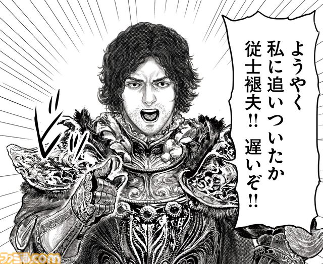 ギャグ漫画『ELDEN RING 黄金樹への道』第73話が公開。“大蛇狩り”を手にしたディアロス。彼の活躍が褪夫の命運を握る!?