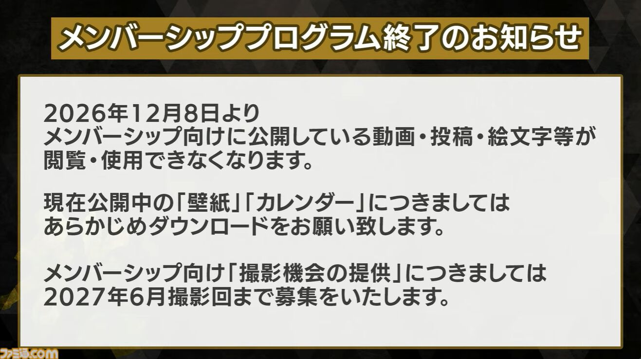 『龍が如く』龍スタTVまとめ。ドグマ風見が登場、20周年記念配信は12月13日に実施、桐生一馬、春日一番、真島吾朗をイメージした革靴が本気すぎる