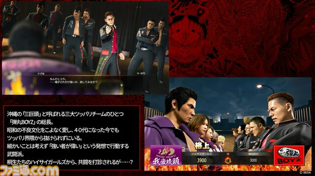 『龍が如く』龍スタTVまとめ。ドグマ風見が登場、20周年記念配信は12月13日に実施、桐生一馬、春日一番、真島吾朗をイメージした革靴が本気すぎる