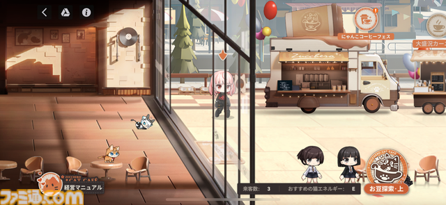 『ドルフロ2』魅惑の“人形”たちの織りなす物語はついに1周年！ 1周年記念のイベント“錯位投錨”は報酬も超豪華。これから始める人に見てほしいゲームの魅力もチェック