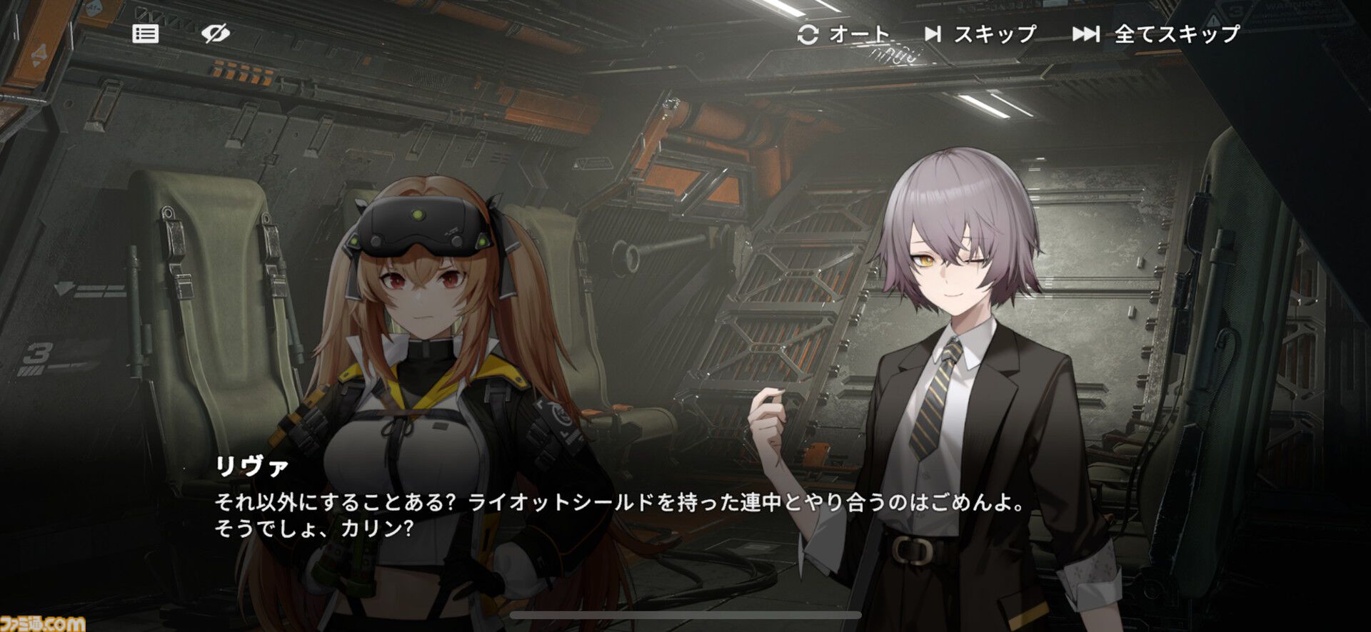 『ドルフロ2』魅惑の“人形”たちの織りなす物語はついに1周年！ 1周年記念のイベント“錯位投錨”は報酬も超豪華。これから始める人に見てほしいゲームの魅力もチェック