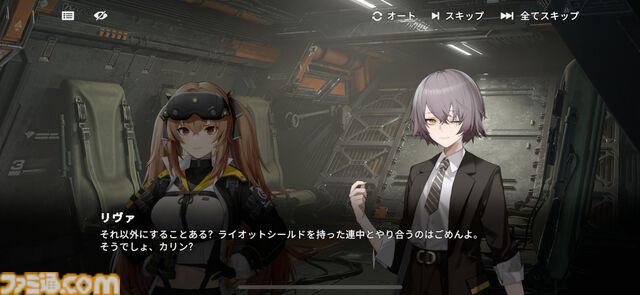 『ドルフロ2』魅惑の“人形”たちの織りなす物語はついに1周年！ 1周年記念のイベント“錯位投錨”は報酬も超豪華。これから始める人に見てほしいゲームの魅力もチェック