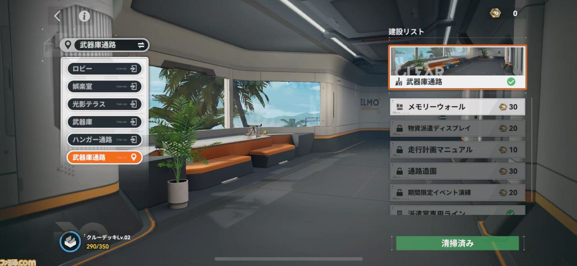 『ドルフロ2』魅惑の“人形”たちの織りなす物語はついに1周年！ 1周年記念のイベント“錯位投錨”は報酬も超豪華。これから始める人に見てほしいゲームの魅力もチェック