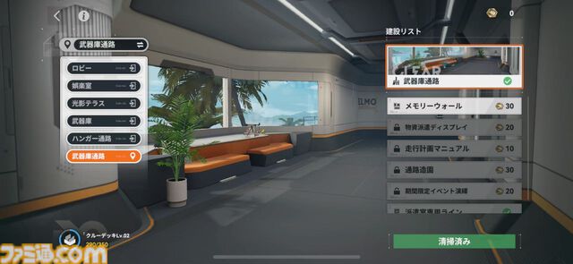 『ドルフロ2』魅惑の“人形”たちの織りなす物語はついに1周年！ 1周年記念のイベント“錯位投錨”は報酬も超豪華。これから始める人に見てほしいゲームの魅力もチェック