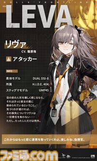 『ドルフロ2』魅惑の“人形”たちの織りなす物語はついに1周年！ 1周年記念のイベント“錯位投錨”は報酬も超豪華。これから始める人に見てほしいゲームの魅力もチェック