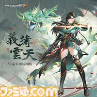 『ドルフロ2』魅惑の“人形”たちの織りなす物語はついに1周年！ 1周年記念のイベント“錯位投錨”は報酬も超豪華。これから始める人に見てほしいゲームの魅力もチェック