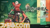 『ドルフロ2』魅惑の“人形”たちの織りなす物語はついに1周年！ 1周年記念のイベント“錯位投錨”は報酬も超豪華。これから始める人に見てほしいゲームの魅力もチェック