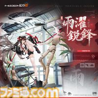 『ドルフロ2』魅惑の“人形”たちの織りなす物語はついに1周年！ 1周年記念のイベント“錯位投錨”は報酬も超豪華。これから始める人に見てほしいゲームの魅力もチェック