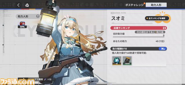 『ドルフロ2』魅惑の“人形”たちの織りなす物語はついに1周年！ 1周年記念のイベント“錯位投錨”は報酬も超豪華。これから始める人に見てほしいゲームの魅力もチェック