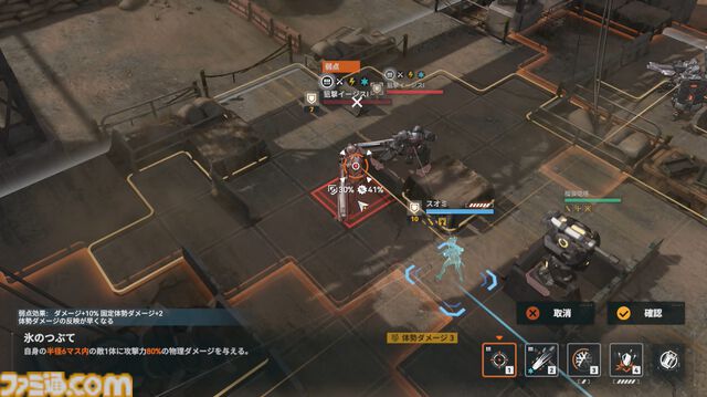 『ドルフロ2』魅惑の“人形”たちの織りなす物語はついに1周年！ 1周年記念のイベント“錯位投錨”は報酬も超豪華。これから始める人に見てほしいゲームの魅力もチェック