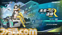 『ドルフロ2』魅惑の“人形”たちの織りなす物語はついに1周年！ 1周年記念のイベント“錯位投錨”は報酬も超豪華。これから始める人に見てほしいゲームの魅力もチェック