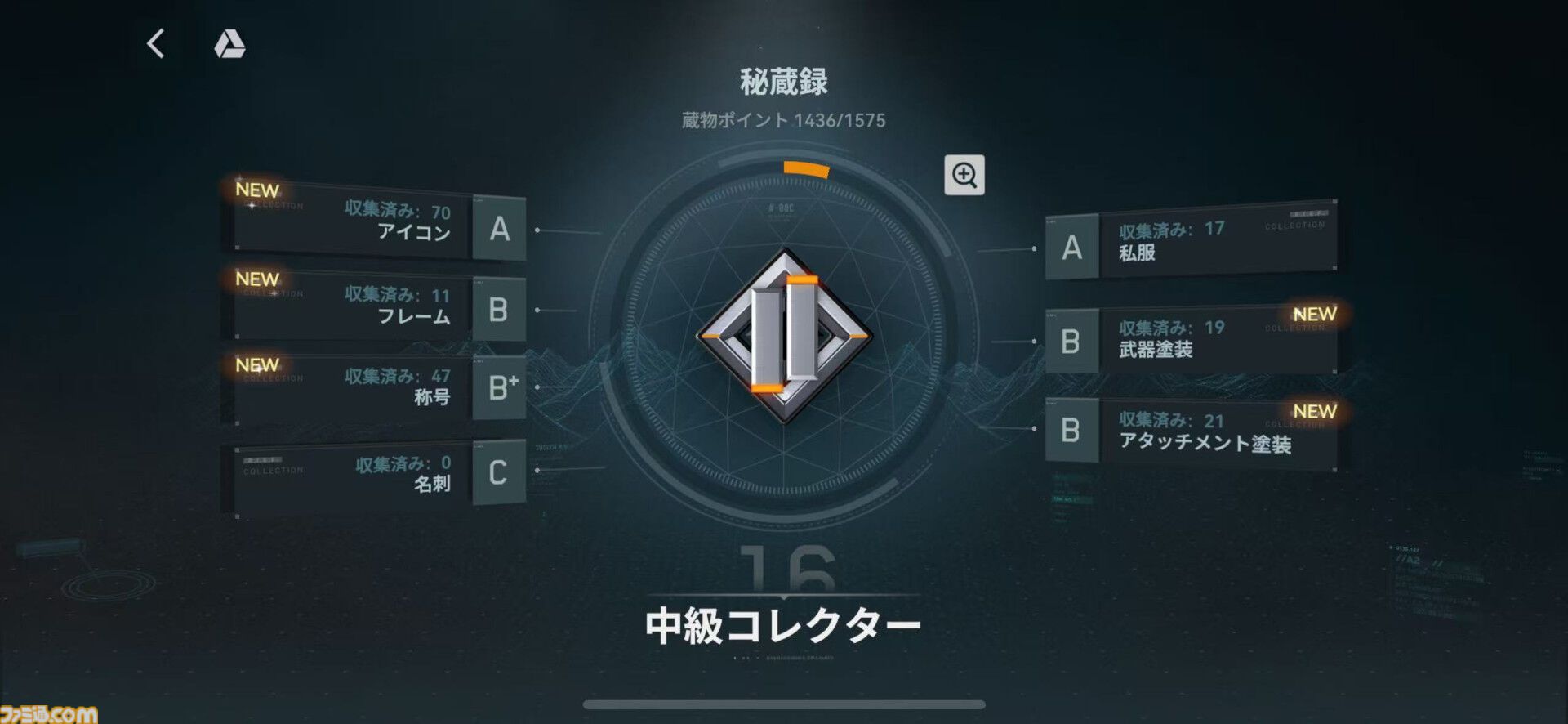 『ドルフロ2』魅惑の“人形”たちの織りなす物語はついに1周年！ 1周年記念のイベント“錯位投錨”は報酬も超豪華。これから始める人に見てほしいゲームの魅力もチェック