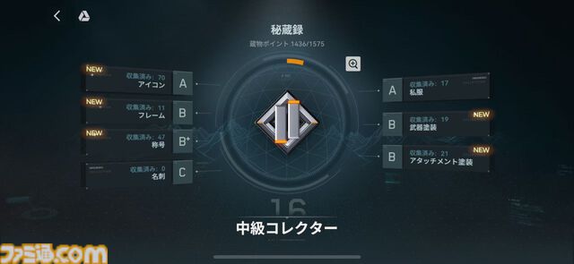 『ドルフロ2』魅惑の“人形”たちの織りなす物語はついに1周年！ 1周年記念のイベント“錯位投錨”は報酬も超豪華。これから始める人に見てほしいゲームの魅力もチェック