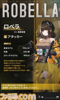 『ドルフロ2』魅惑の“人形”たちの織りなす物語はついに1周年！ 1周年記念のイベント“錯位投錨”は報酬も超豪華。これから始める人に見てほしいゲームの魅力もチェック