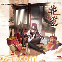 『ドルフロ2』魅惑の“人形”たちの織りなす物語はついに1周年！ 1周年記念のイベント“錯位投錨”は報酬も超豪華。これから始める人に見てほしいゲームの魅力もチェック