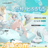 『ドルフロ2』魅惑の“人形”たちの織りなす物語はついに1周年！ 1周年記念のイベント“錯位投錨”は報酬も超豪華。これから始める人に見てほしいゲームの魅力もチェック