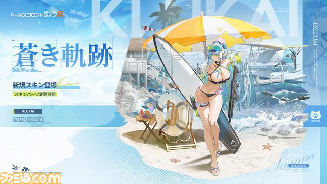 『ドルフロ2』魅惑の“人形”たちの織りなす物語はついに1周年！ 1周年記念のイベント“錯位投錨”は報酬も超豪華。これから始める人に見てほしいゲームの魅力もチェック