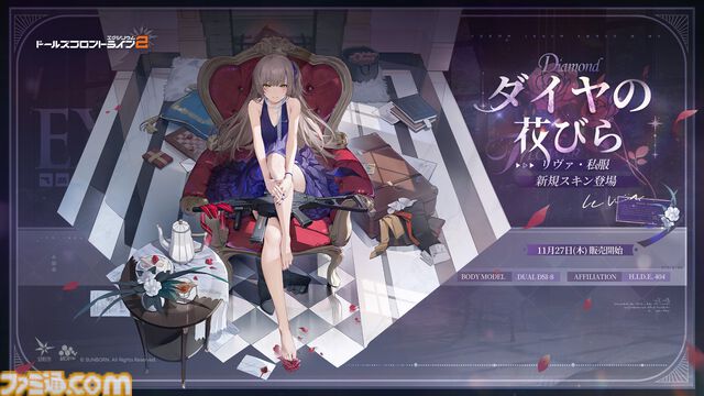 『ドルフロ2』魅惑の“人形”たちの織りなす物語はついに1周年！ 1周年記念のイベント“錯位投錨”は報酬も超豪華。これから始める人に見てほしいゲームの魅力もチェック