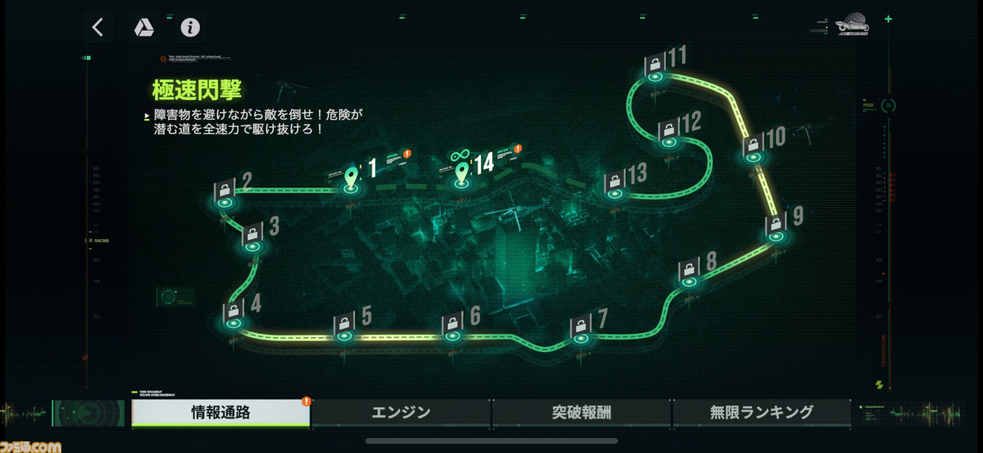 『ドルフロ2』魅惑の“人形”たちの織りなす物語はついに1周年！ 1周年記念のイベント“錯位投錨”は報酬も超豪華。これから始める人に見てほしいゲームの魅力もチェック