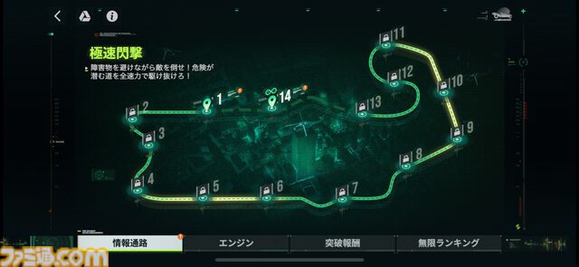 『ドルフロ2』魅惑の“人形”たちの織りなす物語はついに1周年！ 1周年記念のイベント“錯位投錨”は報酬も超豪華。これから始める人に見てほしいゲームの魅力もチェック