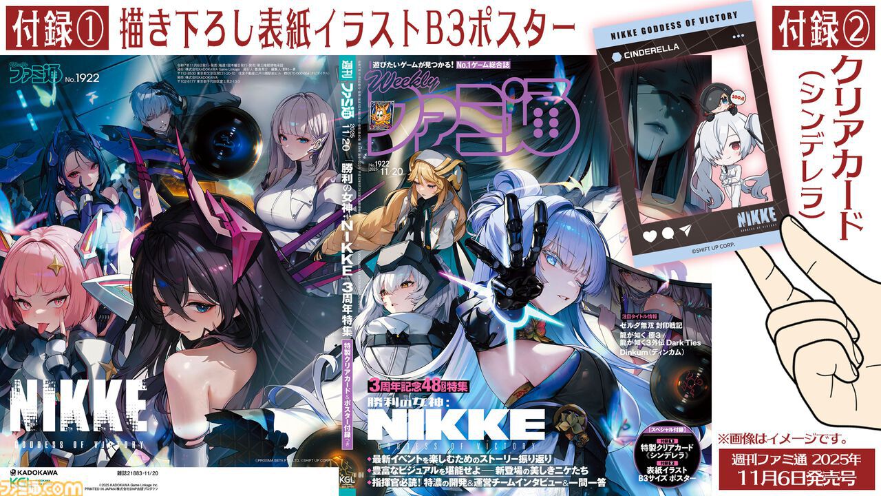 NIKKE』今年もっとも回ったガチャはリトルマーメイド、2位はナユタ