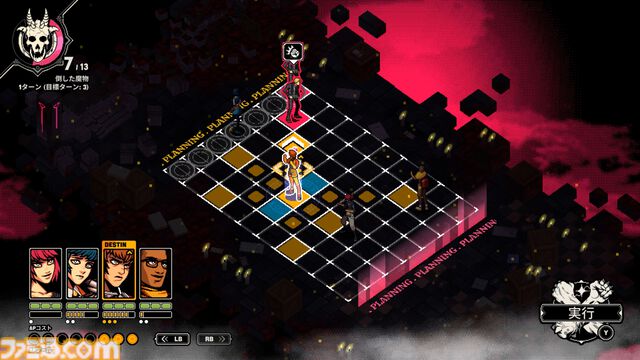 オカルティック学園RPG『Demonschool』レビュー