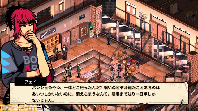 オカルティック学園RPG『Demonschool』レビュー