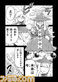 【『戦場のフーガ』開発記録】『インターミッション』第76.5回