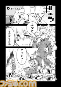 【『戦場のフーガ』開発記録】『インターミッション』第76.5回