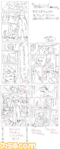 【『戦場のフーガ』開発記録】『インターミッション』第76.5回