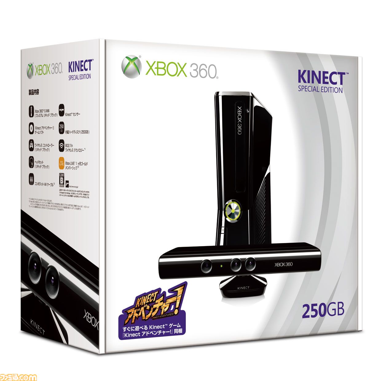 Xbox 360】Kinect（キネクト）15周年。コントローラーなどを持たずに