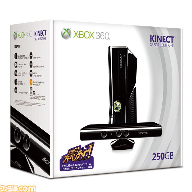 Kinect（キネクト）15周年。コントローラーなどを持たずに身振り手振りや声でゲームを操作するXbox 360の周辺機器【今日は何の日？】