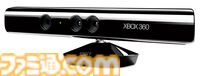Kinect（キネクト）15周年。コントローラーなどを持たずに身振り手振りや声でゲームを操作するXbox 360の周辺機器【今日は何の日？】