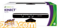 Kinect（キネクト）15周年。コントローラーなどを持たずに身振り手振りや声でゲームを操作するXbox 360の周辺機器【今日は何の日？】