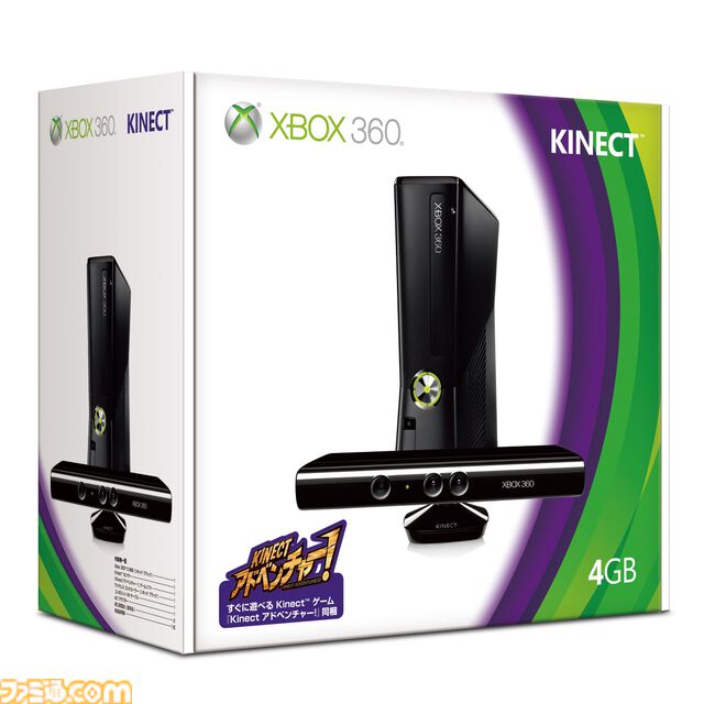 Kinect（キネクト）15周年。コントローラーなどを持たずに身振り手振りや声でゲームを操作するXbox 360の周辺機器【今日は何の日？】