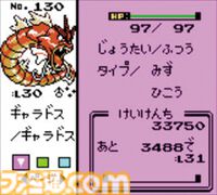 『ポケモン 金・銀』『ポケモン ルビー・サファイア』さらに『ポケモン オメガルビー・アルファサファイア』が発売された日。シリーズファンにとっては特別な1日!?【今日は何の日？】