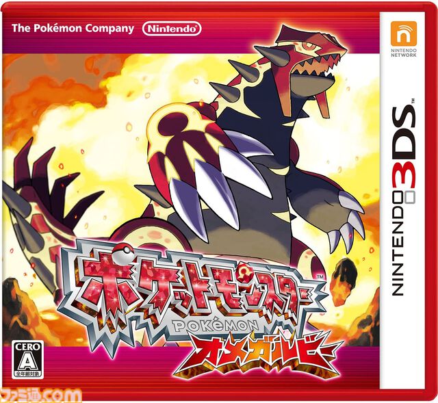 『ポケモン 金・銀』『ポケモン ルビー・サファイア』さらに『ポケモン オメガルビー・アルファサファイア』が発売された日。シリーズファンにとっては特別な1日!?【今日は何の日？】