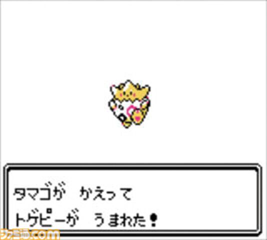ポケモン 金・銀』『ポケモン ルビー・サファイア』さらに『ポケモン