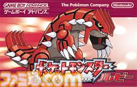 『ポケモン 金・銀』『ポケモン ルビー・サファイア』さらに『ポケモン オメガルビー・アルファサファイア』が発売された日。シリーズファンにとっては特別な1日!?【今日は何の日？】