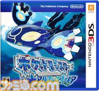 『ポケモン 金・銀』『ポケモン ルビー・サファイア』さらに『ポケモン オメガルビー・アルファサファイア』が発売された日。シリーズファンにとっては特別な1日!?【今日は何の日？】