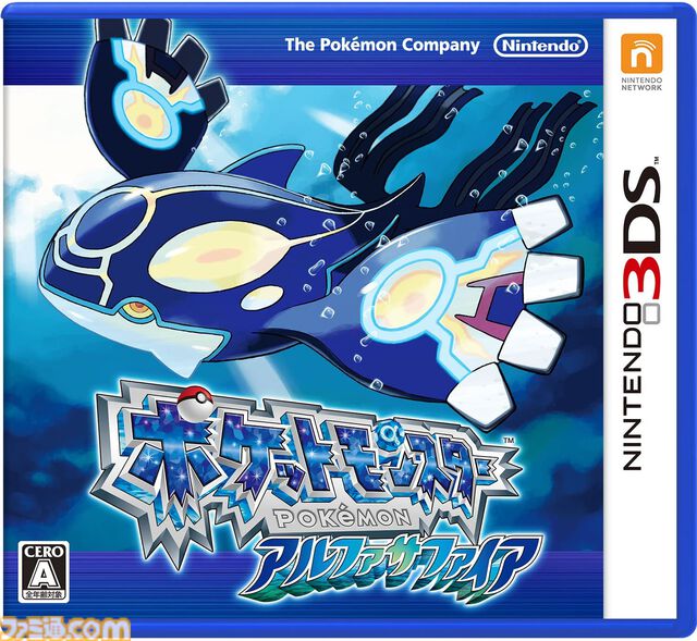 『ポケモン 金・銀』『ポケモン ルビー・サファイア』さらに『ポケモン オメガルビー・アルファサファイア』が発売された日。シリーズファンにとっては特別な1日!?【今日は何の日？】