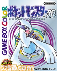 『ポケモン 金・銀』『ポケモン ルビー・サファイア』さらに『ポケモン オメガルビー・アルファサファイア』が発売された日。シリーズファンにとっては特別な1日!?【今日は何の日？】