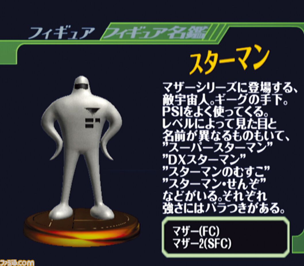 【バラ売り可】ゲームキューブ本体　大乱闘スマッシュブラザーズDX  他2ソフト 楽天市場】ゲームキューブ GC スマブラ 大乱闘スマッシュブラザーズDX