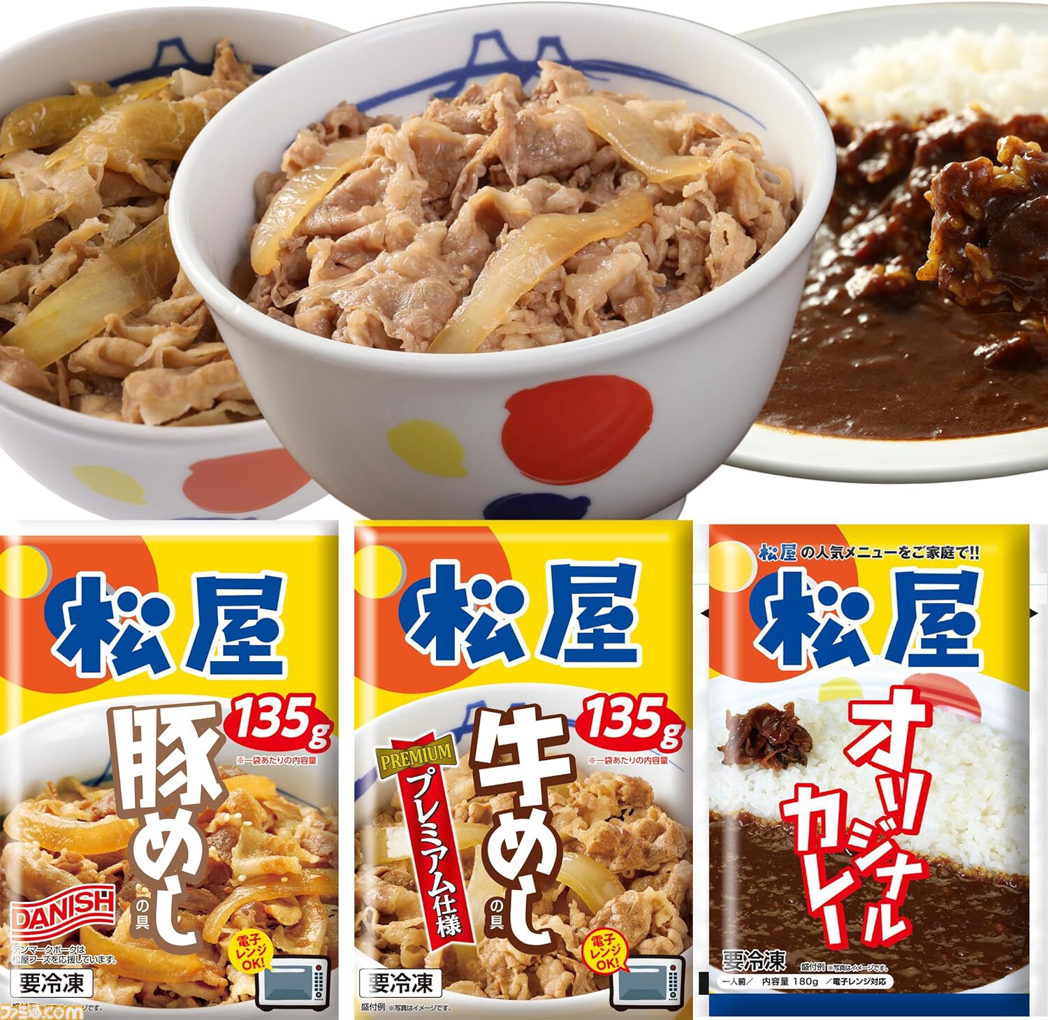 【Amazonタイムセール】ハーマンミラーのオフィスチェアが6.6万円引き。松屋30食詰め合わせは54%オフ、モンエナやレッドブル24本セットもお得