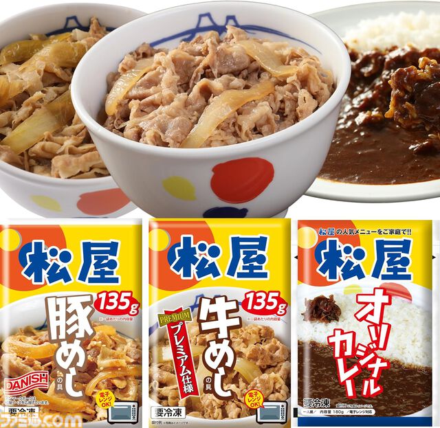 【Amazonタイムセール】ハーマンミラーのオフィスチェアが6.6万円引き。松屋30食詰め合わせは54%オフ、モンエナやレッドブル24本セットもお得