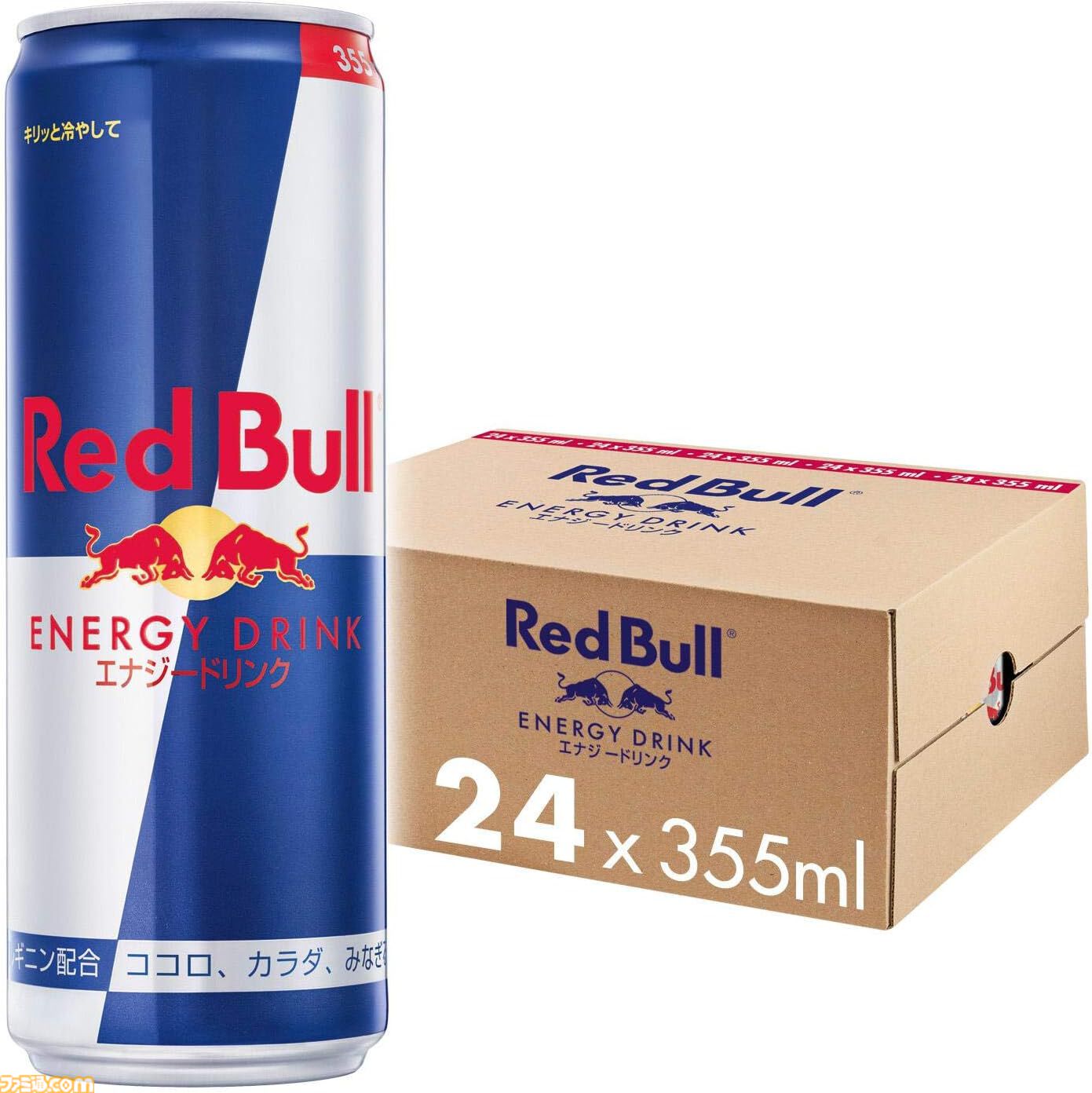 【Amazonタイムセール】ハーマンミラーのオフィスチェアが6.6万円引き。松屋30食詰め合わせは54%オフ、モンエナやレッドブル24本セットもお得