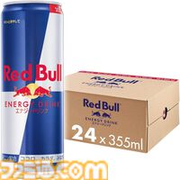 【Amazonタイムセール】ハーマンミラーのオフィスチェアが6.6万円引き。松屋30食詰め合わせは54%オフ、モンエナやレッドブル24本セットもお得